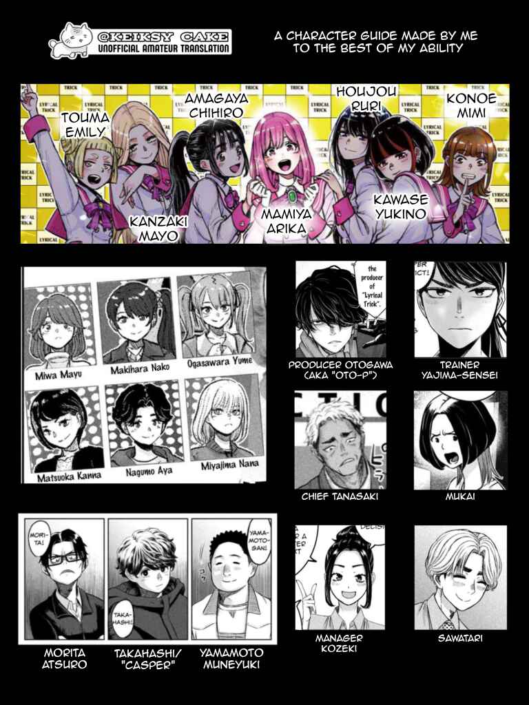 Watashi no Arika Chapter 58 - Page 1