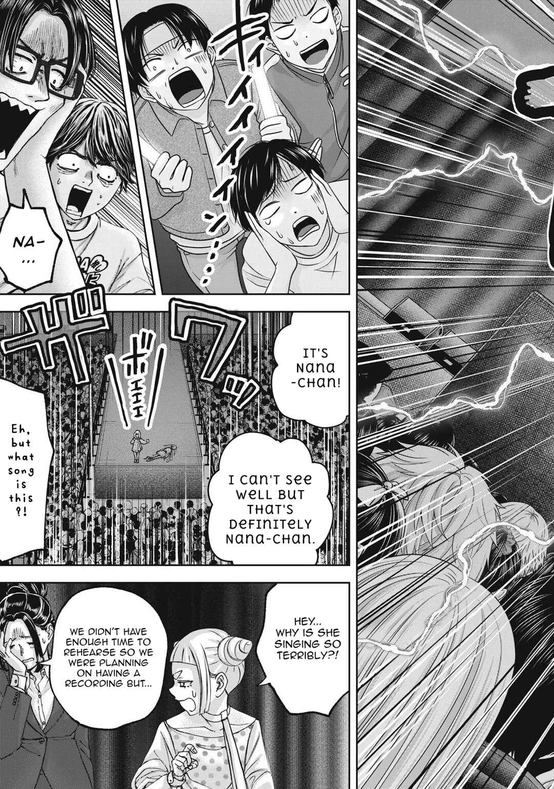 Watashi no Arika Chapter 58 - Page 18