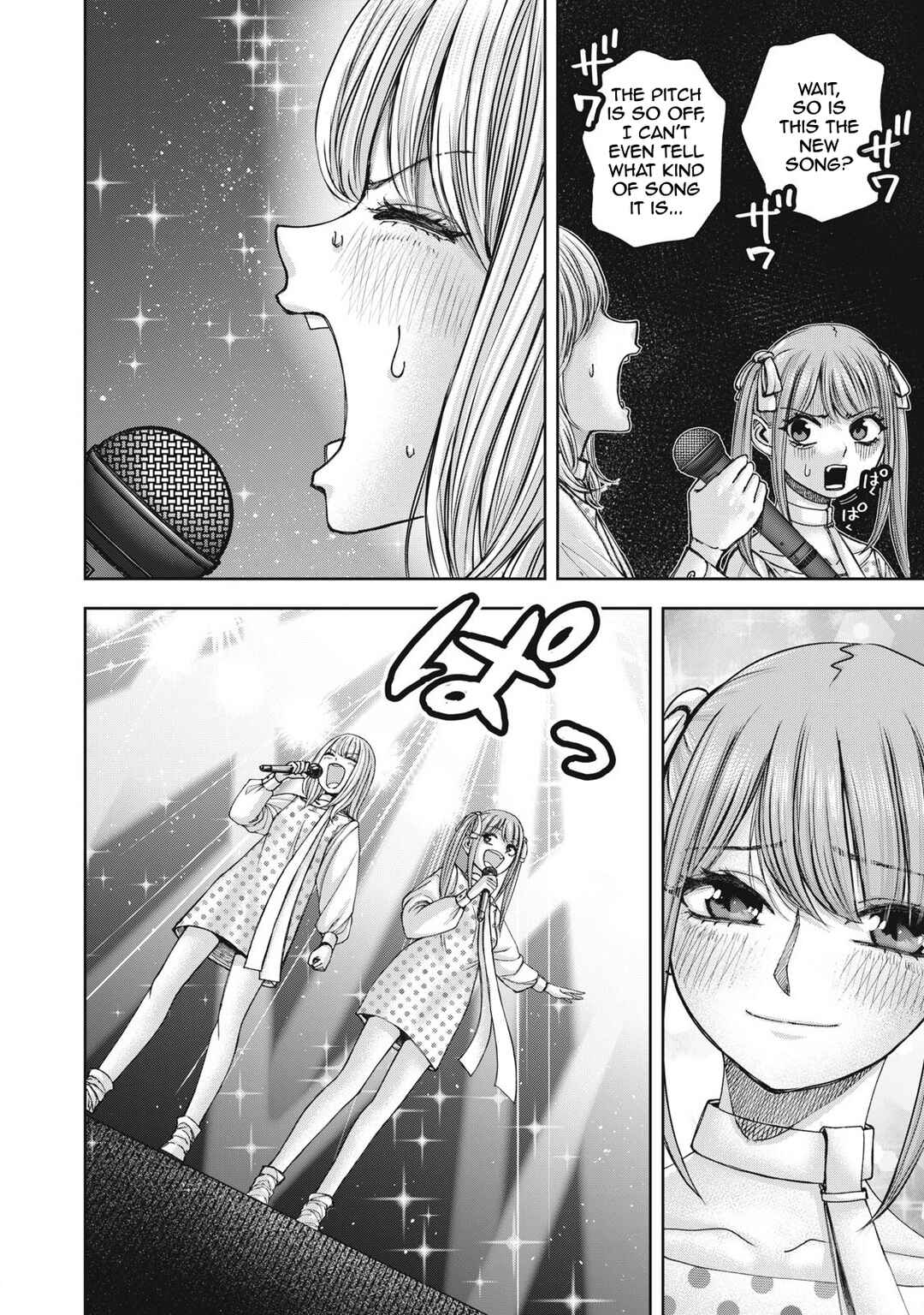 Watashi no Arika Chapter 58 - Page 19