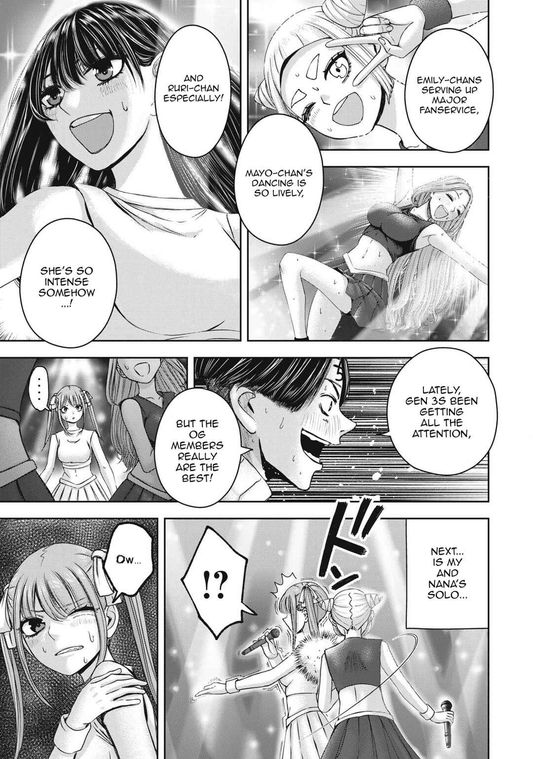 Watashi no Arika Chapter 58 - Page 4
