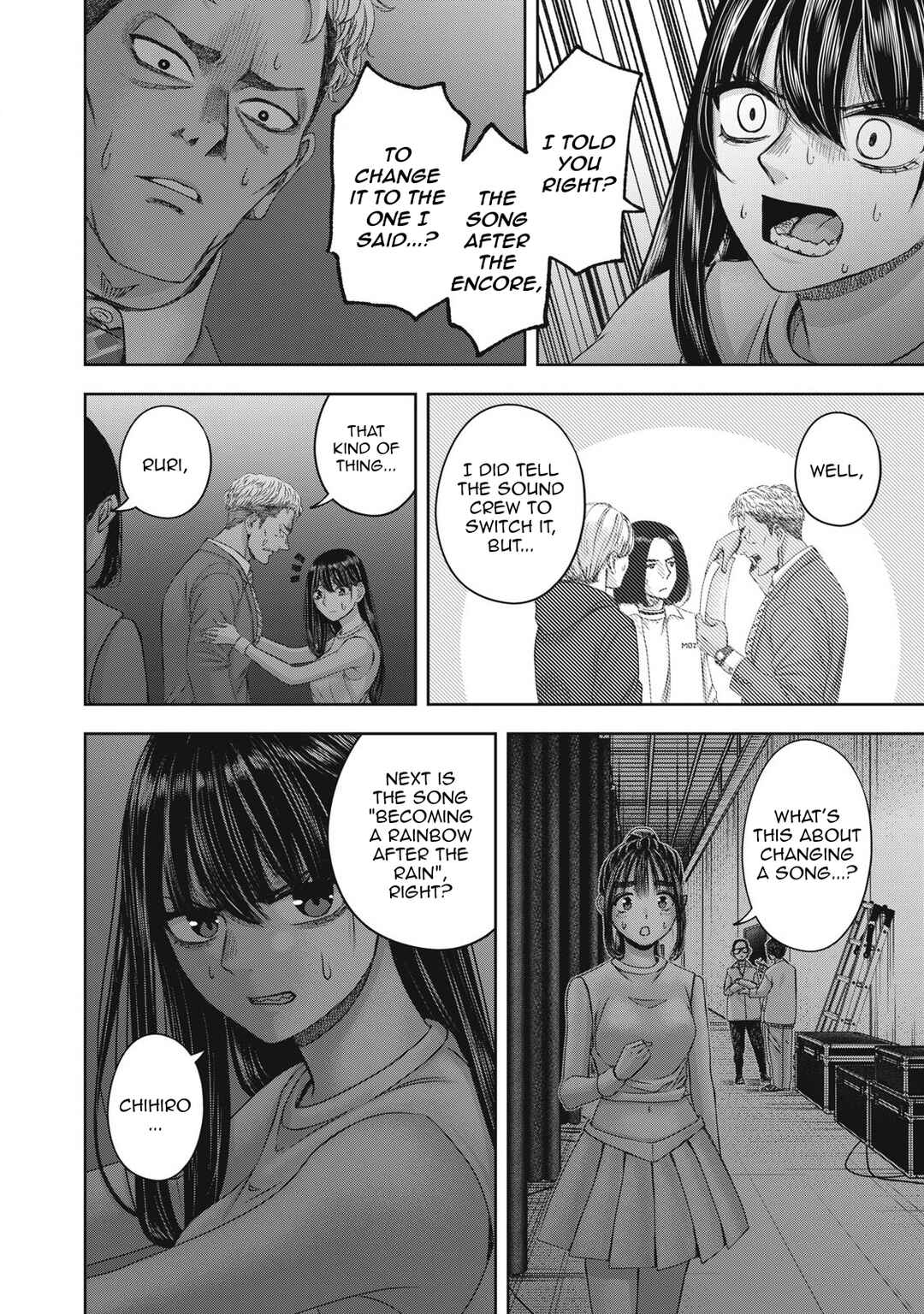 Watashi no Arika Chapter 58 - Page 7
