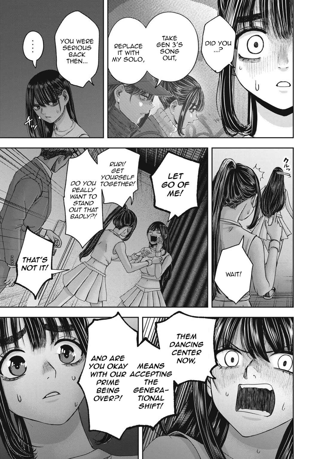 Watashi no Arika Chapter 58 - Page 8
