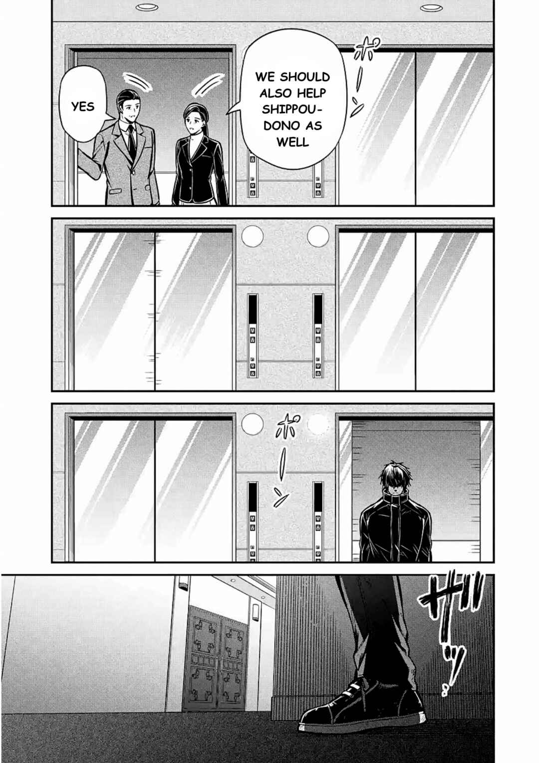 Mahouka Koukou no Rettousei - Shizoku Kaigi-hen Chapter 12 - Page 11