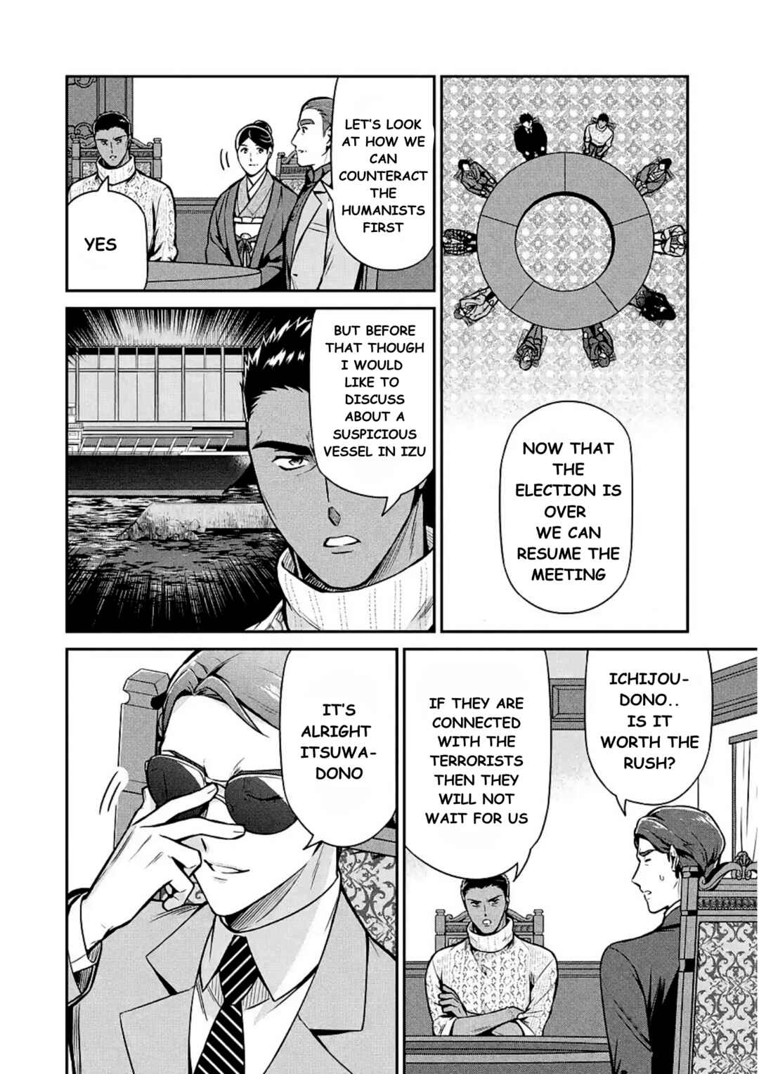 Mahouka Koukou no Rettousei - Shizoku Kaigi-hen Chapter 12 - Page 12
