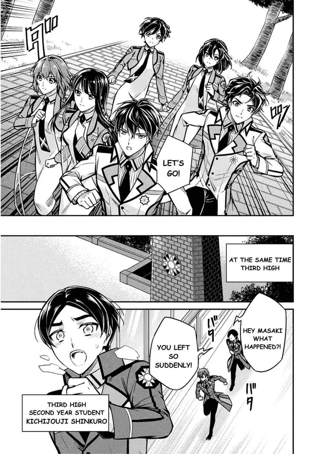 Mahouka Koukou no Rettousei - Shizoku Kaigi-hen Chapter 12 - Page 21