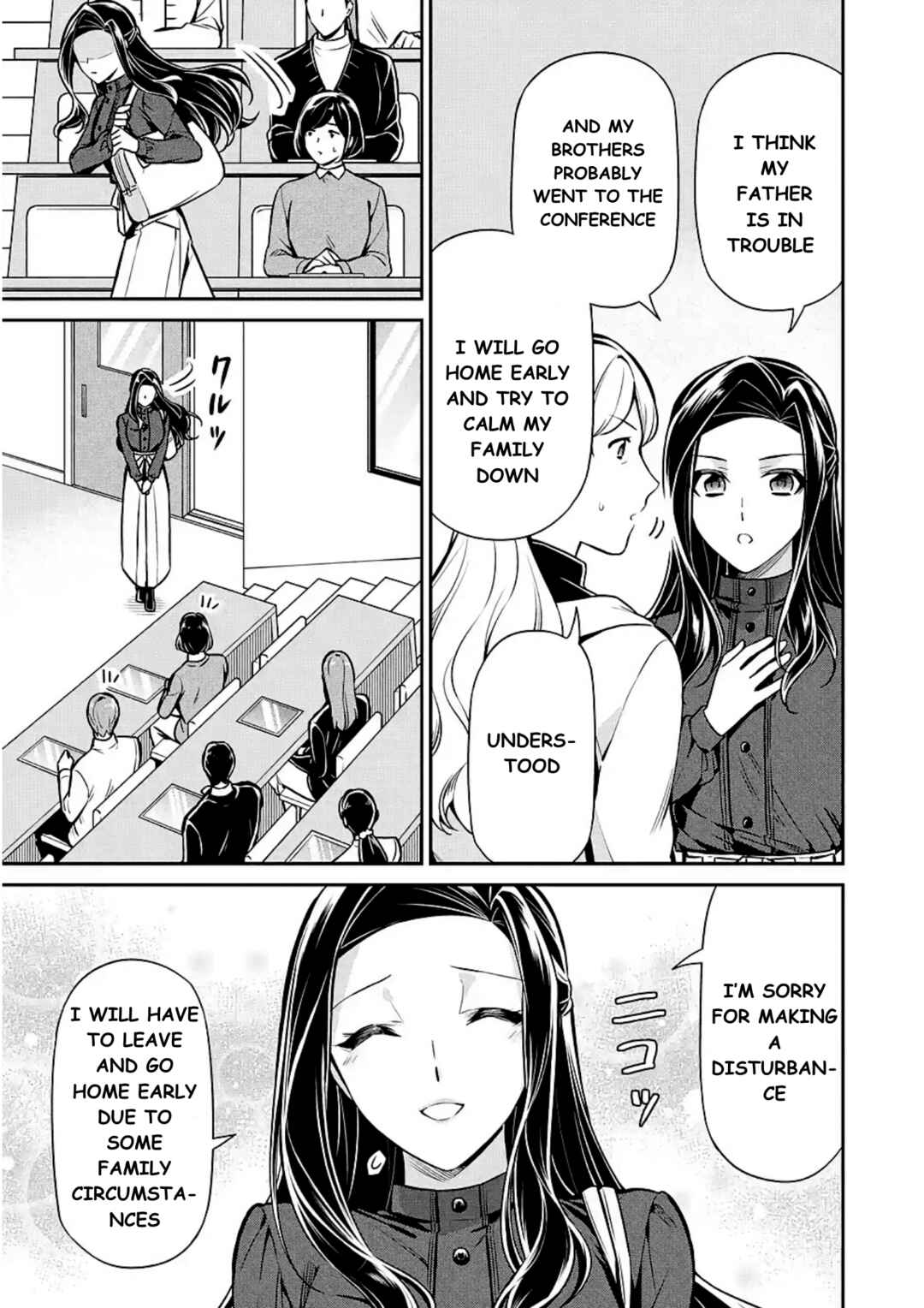Mahouka Koukou no Rettousei - Shizoku Kaigi-hen Chapter 12 - Page 25