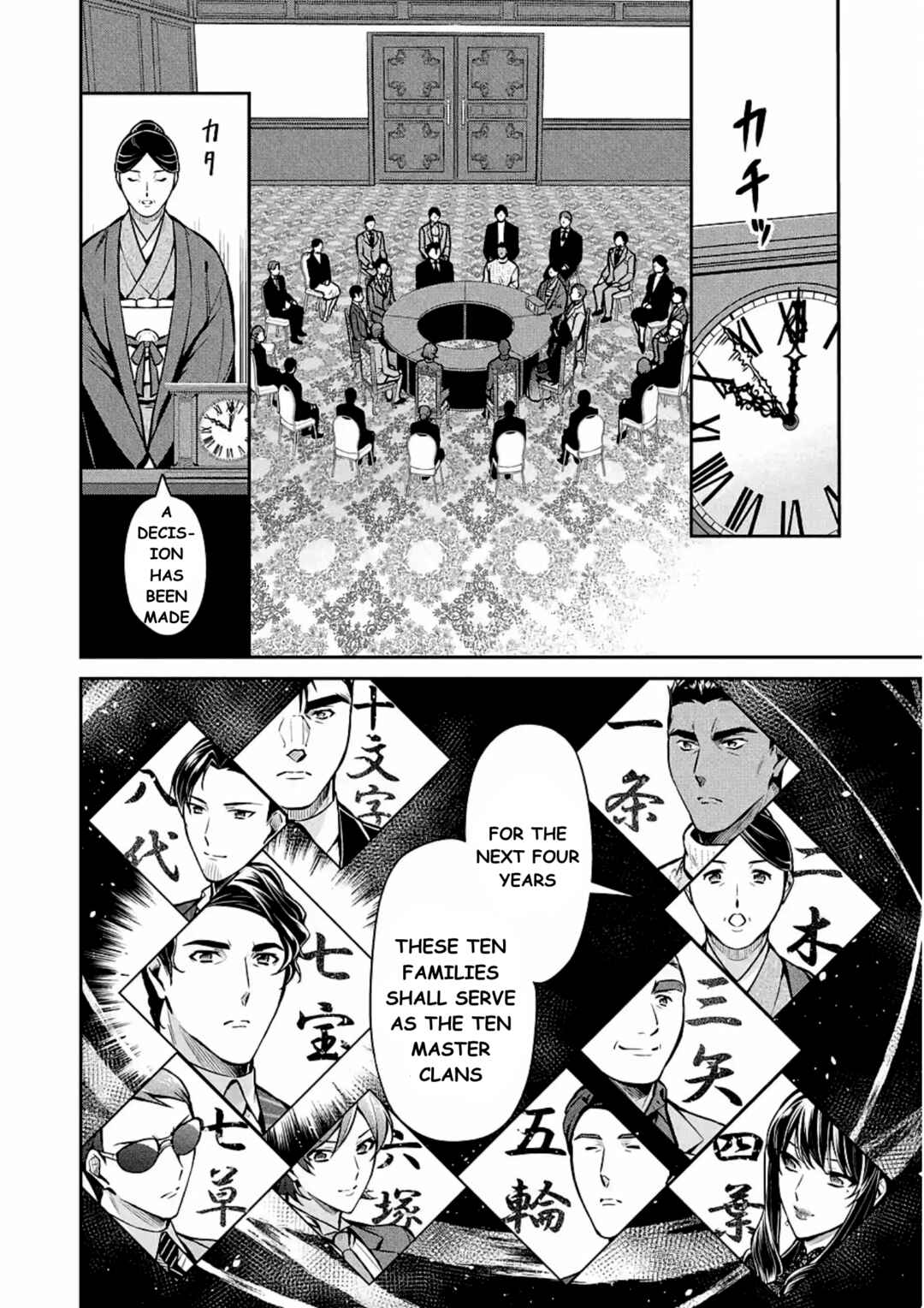 Mahouka Koukou no Rettousei - Shizoku Kaigi-hen Chapter 12 - Page 6
