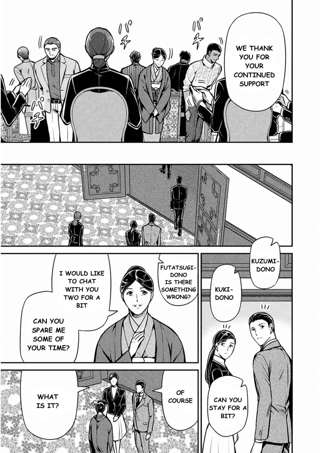 Mahouka Koukou no Rettousei - Shizoku Kaigi-hen Chapter 12 - Page 7