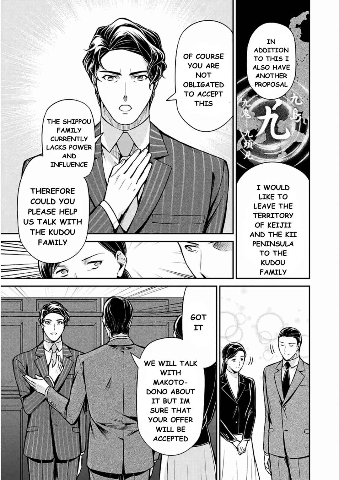 Mahouka Koukou no Rettousei - Shizoku Kaigi-hen Chapter 12 - Page 9