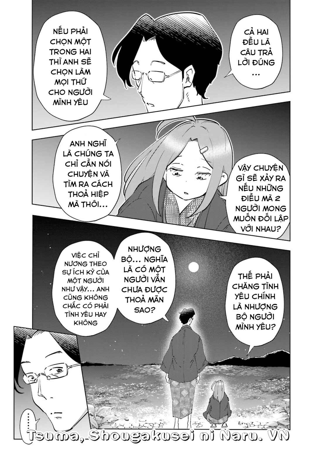 Tsuma, Shougakusei ni Naru. Chapter 88 - Page 4