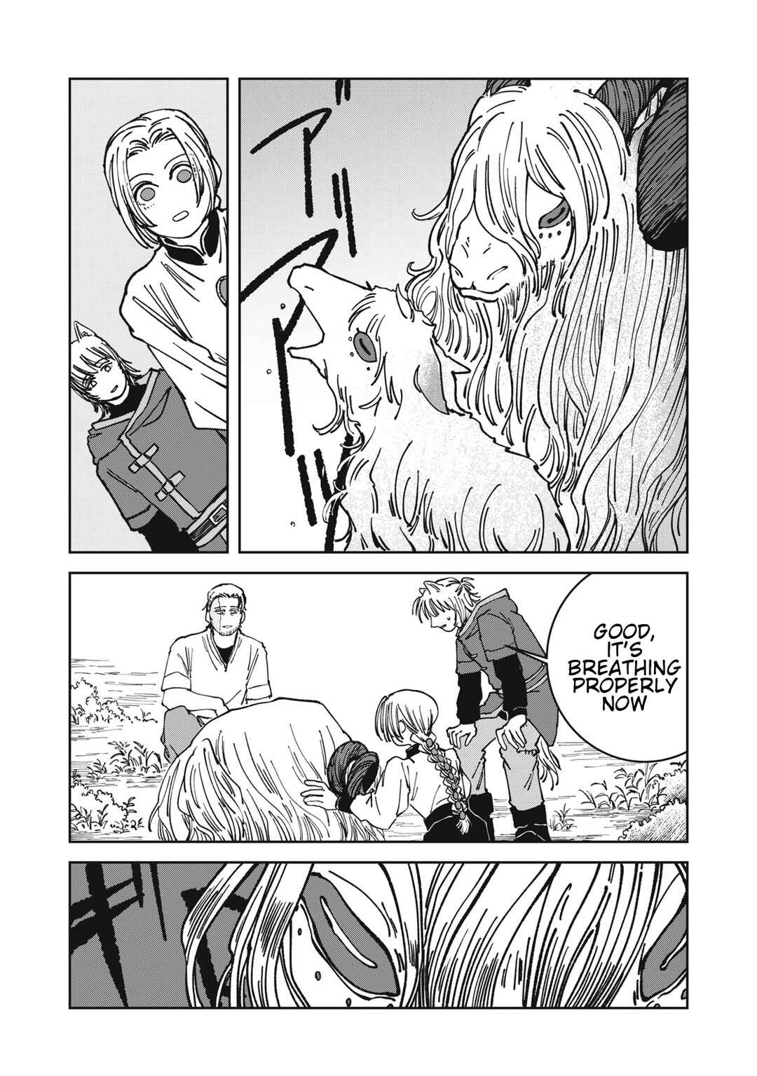 Isekai Henkyou Meshi Chapter 19 - Page 9