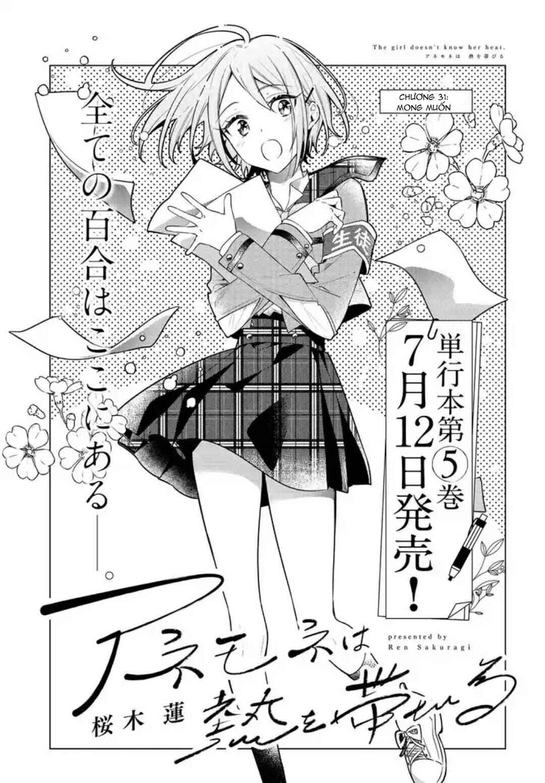 Anemone wa Netsu o Obiru Chapter 31 - Page 3