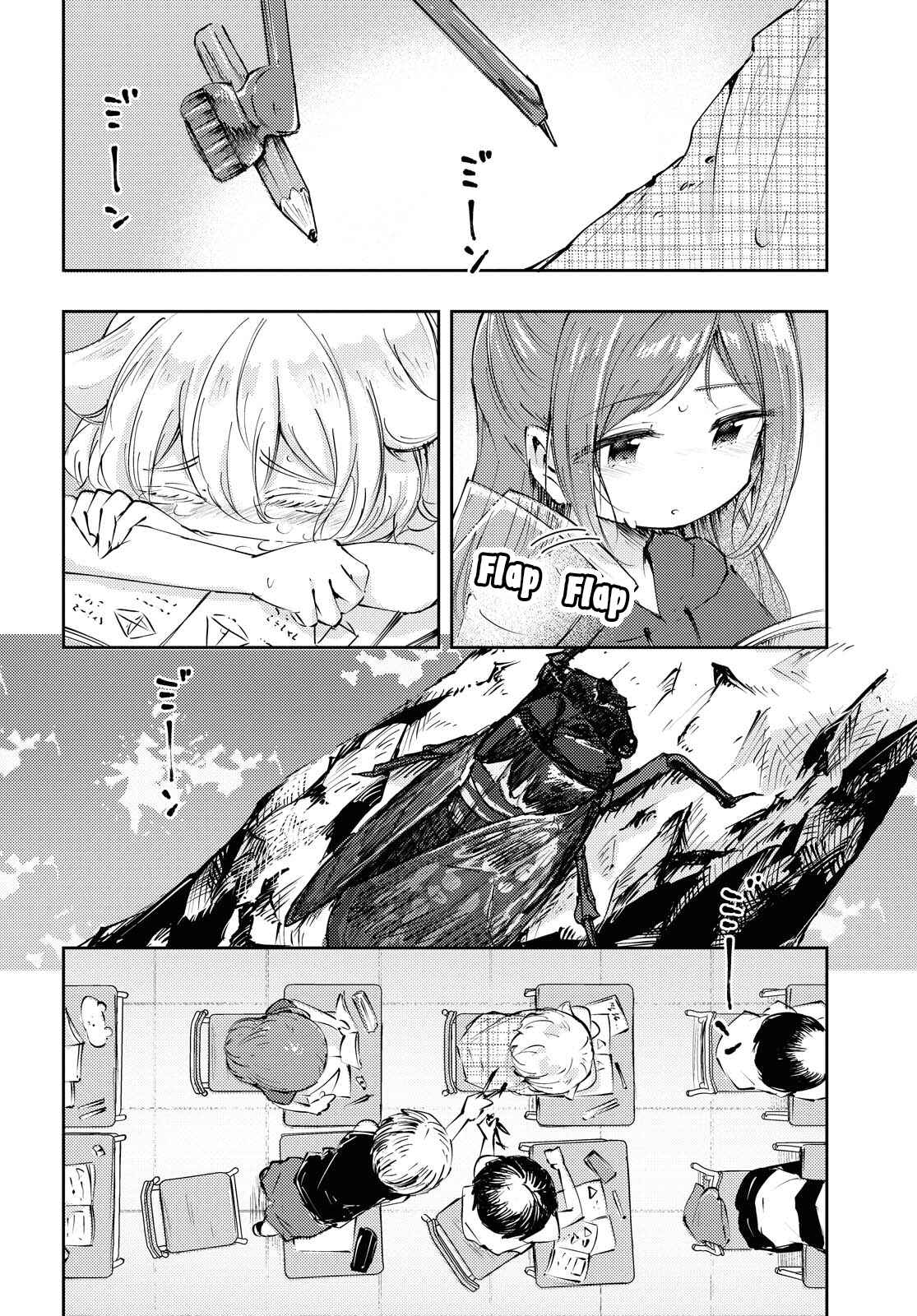 Natsu no Atokata Chapter Oneshot - Page 11