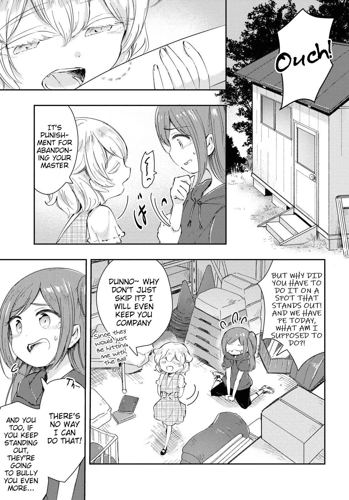 Natsu no Atokata Chapter Oneshot - Page 12