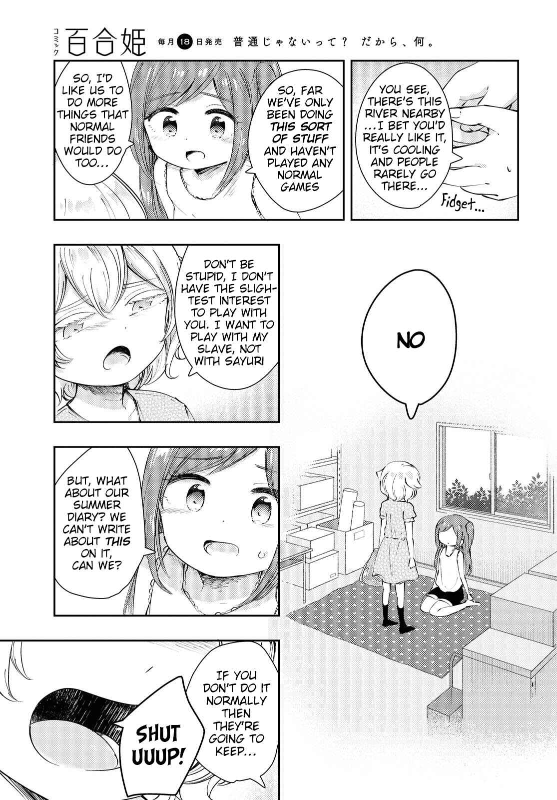 Natsu no Atokata Chapter Oneshot - Page 24