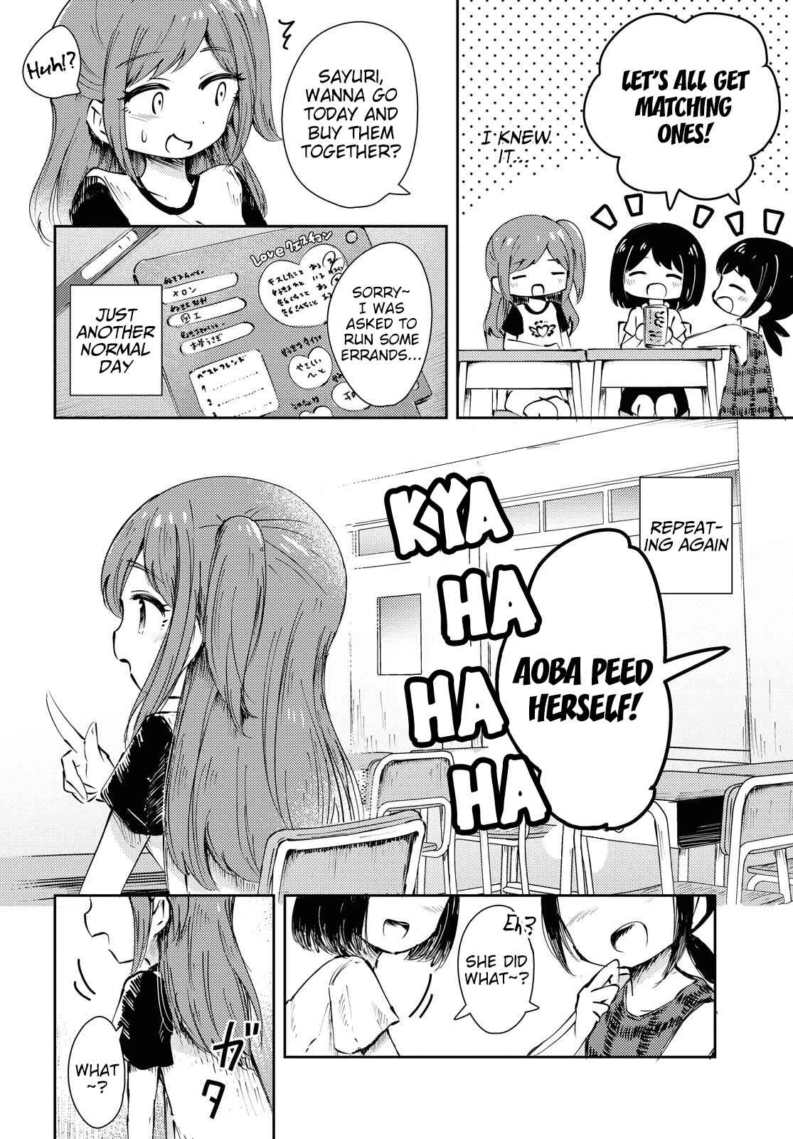 Natsu no Atokata Chapter Oneshot - Page 3