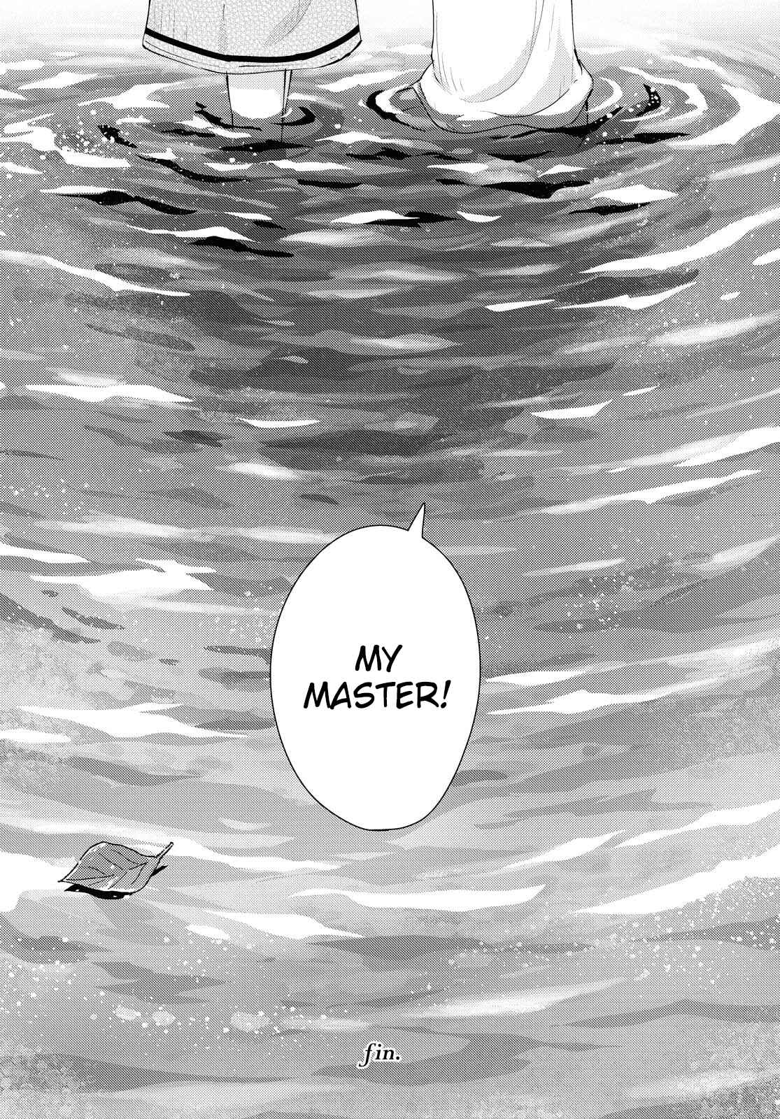 Natsu no Atokata Chapter Oneshot - Page 45