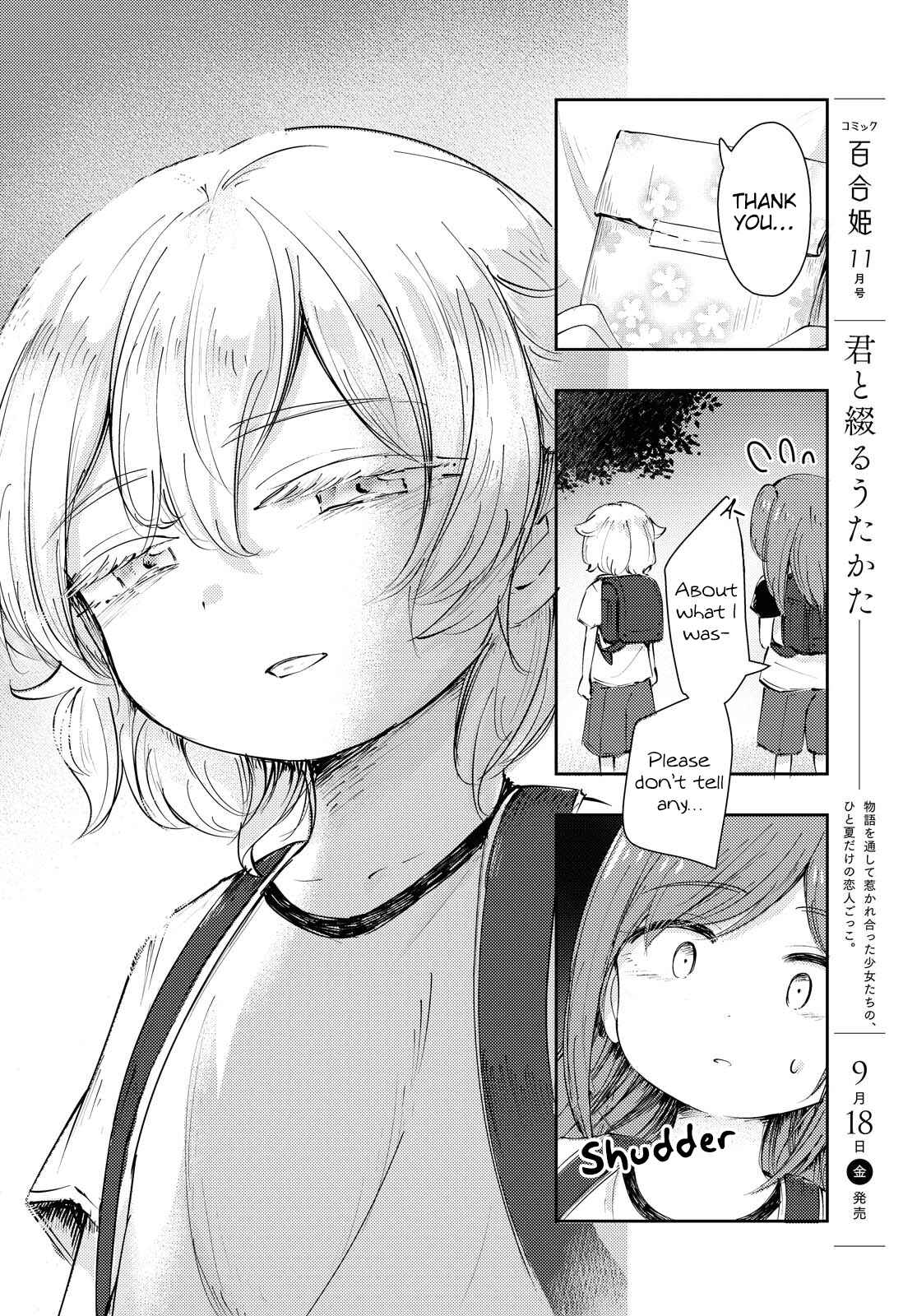 Natsu no Atokata Chapter Oneshot - Page 9