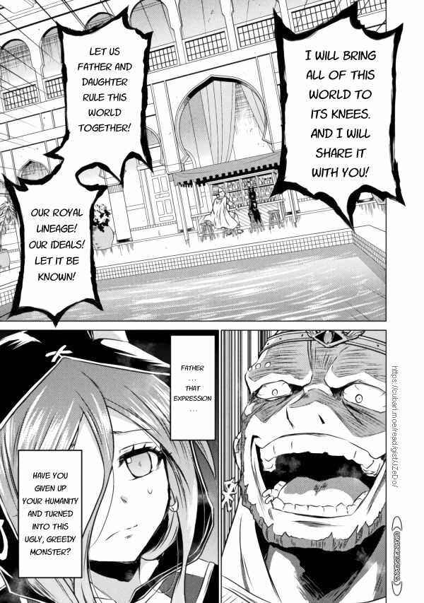 Isekai Kuimetsu no Same Chapter 20 - Page 11