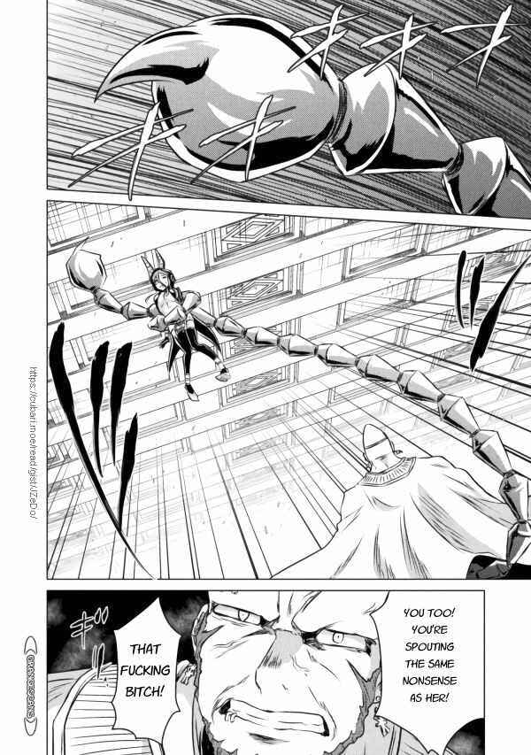 Isekai Kuimetsu no Same Chapter 20 - Page 14