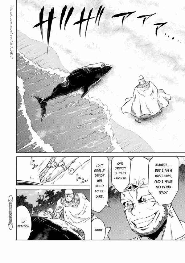 Isekai Kuimetsu no Same Chapter 20 - Page 22
