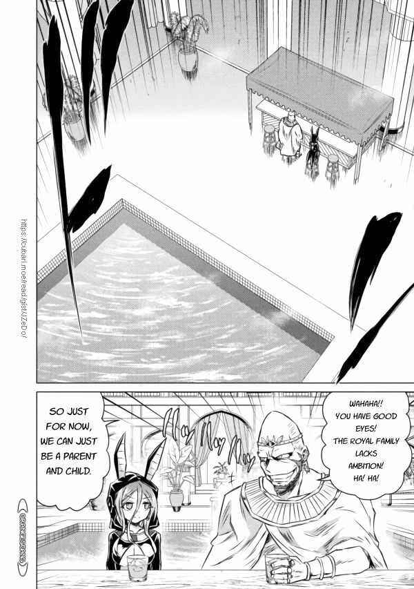 Isekai Kuimetsu no Same Chapter 20 - Page 4