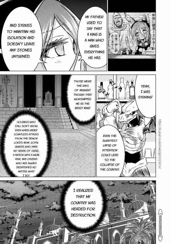 Isekai Kuimetsu no Same Chapter 20 - Page 7