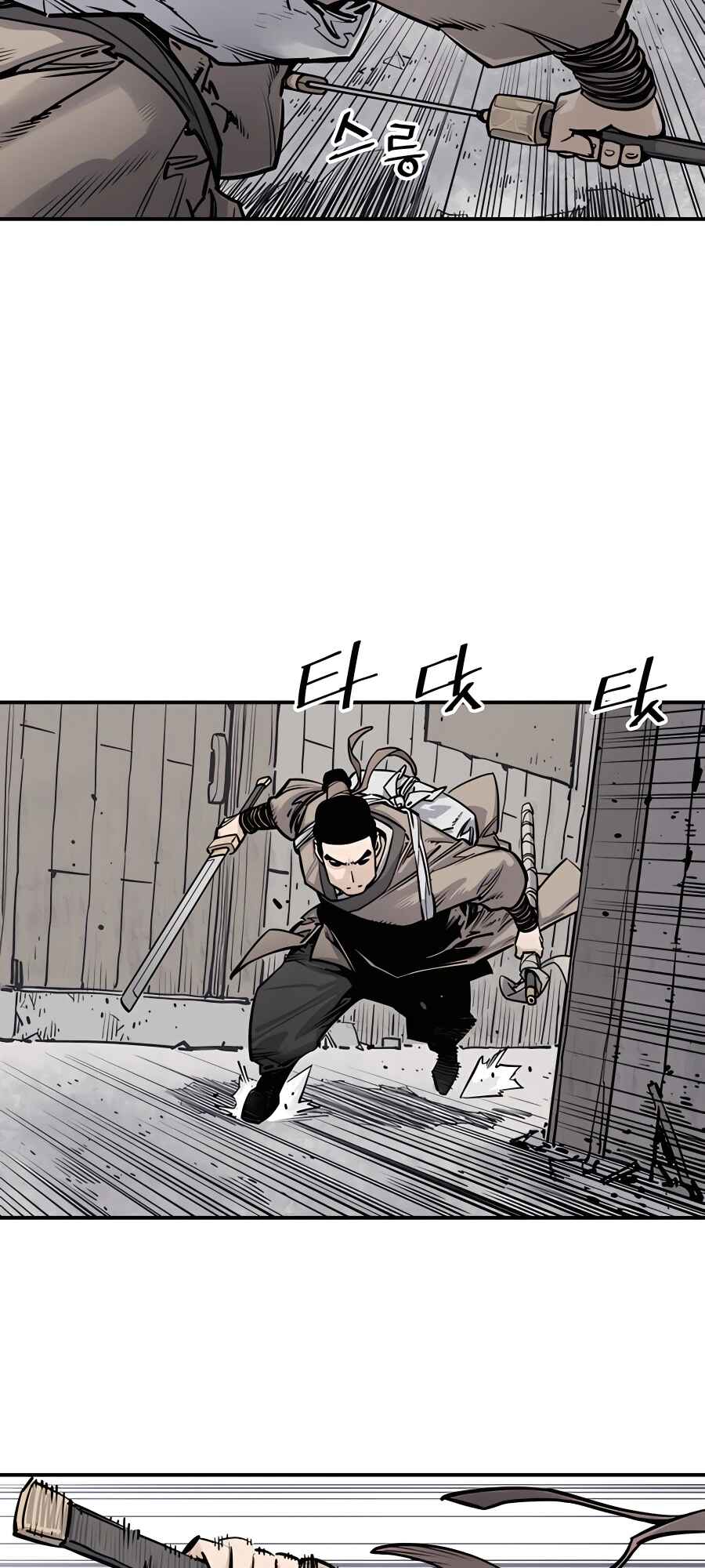 Shashin Chapter 7 - Page 24