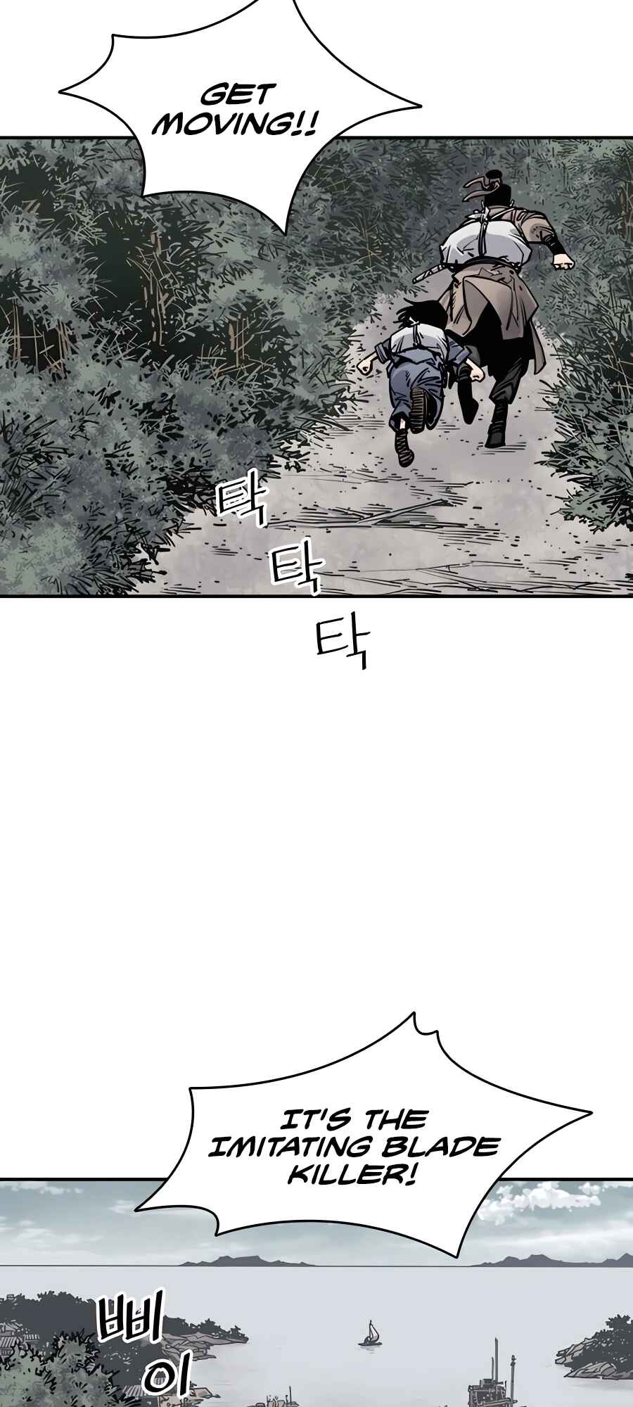 Shashin Chapter 7 - Page 30