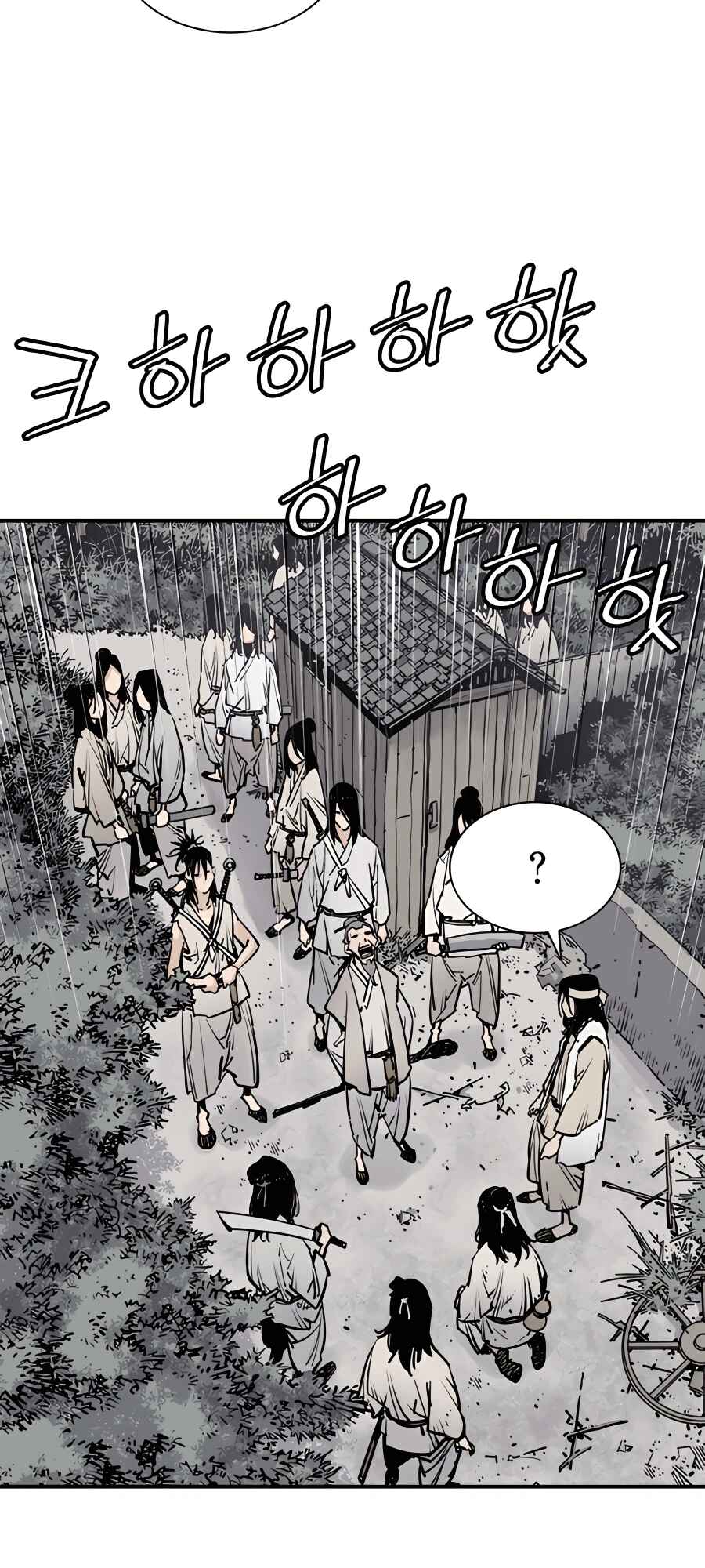 Shashin Chapter 7 - Page 39