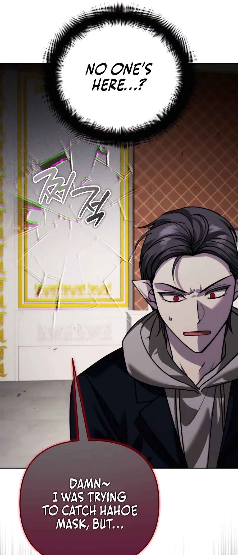 Nae Bunsin i Geomuri ga Doeeoganda Chapter 19 - Page 66