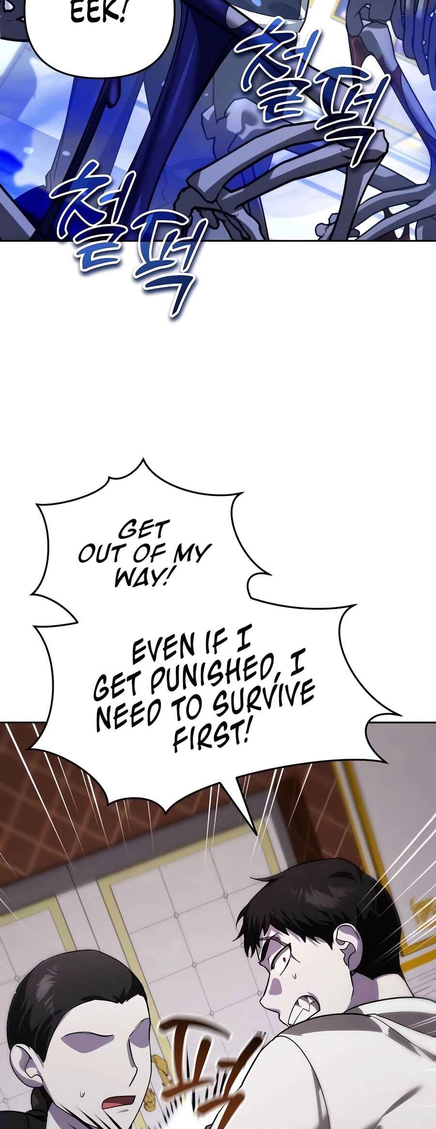 Nae Bunsin i Geomuri ga Doeeoganda Chapter 19 - Page 88