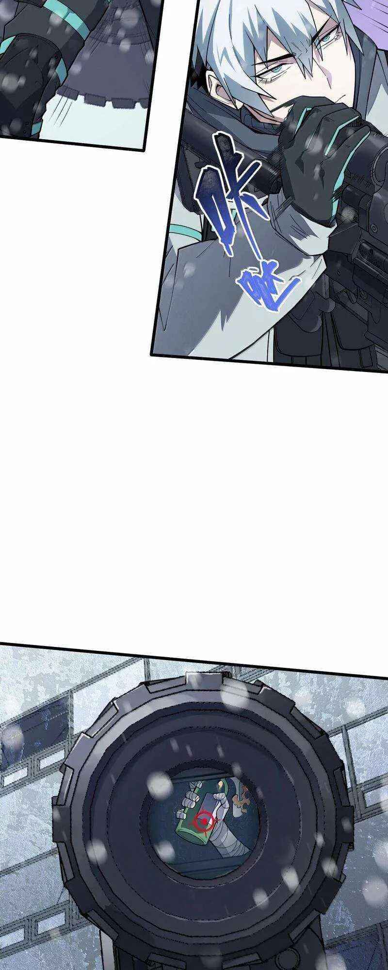 Arctic King Chapter 29 - Page 35