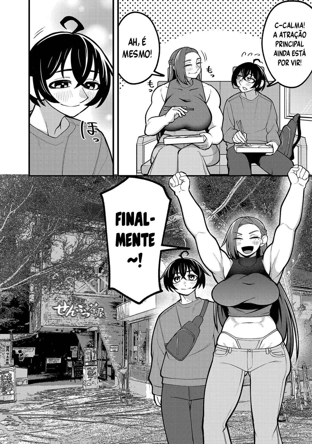 Dekai Usagi ni Natsukareta!? Chapter 7 - Page 13