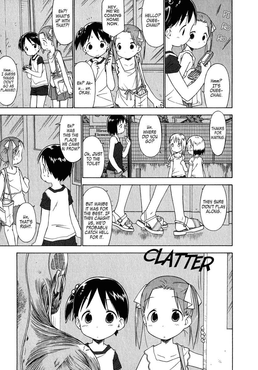 Ichigo Mashimaro Chapter 37 - Page 15