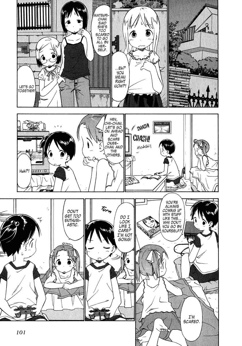 Ichigo Mashimaro Chapter 37 - Page 3