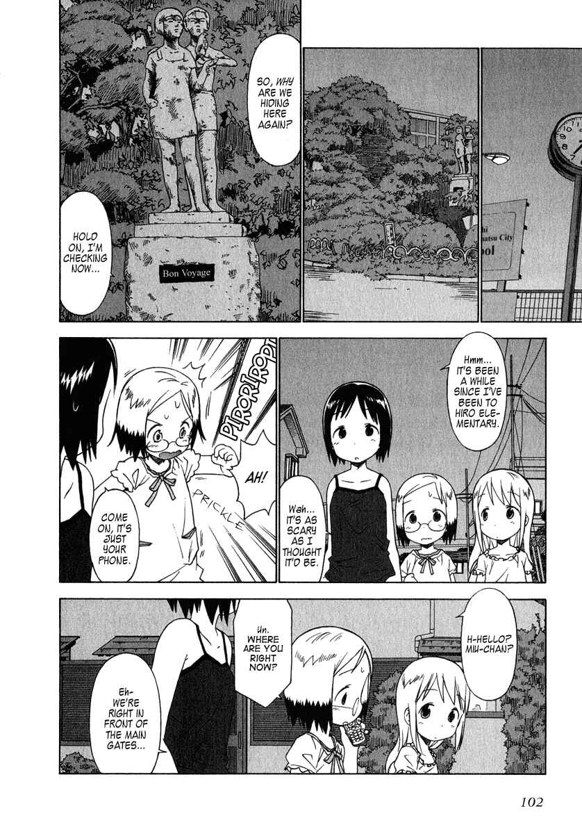 Ichigo Mashimaro Chapter 37 - Page 4