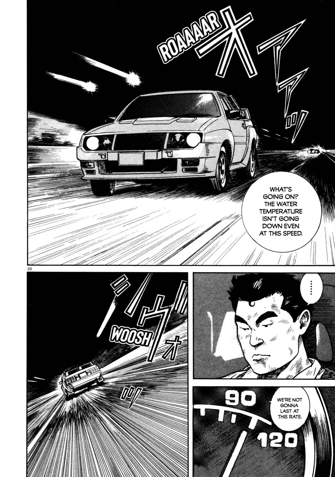 SS Chapter 8 - Page 16
