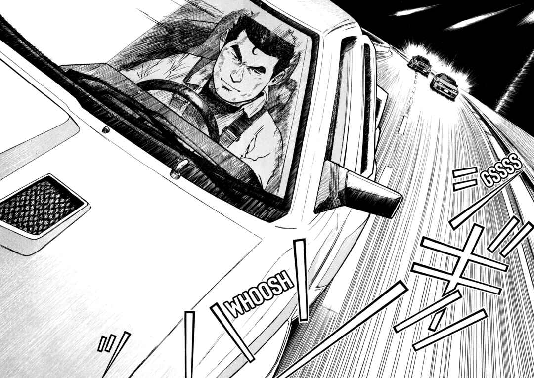 SS Chapter 8 - Page 3