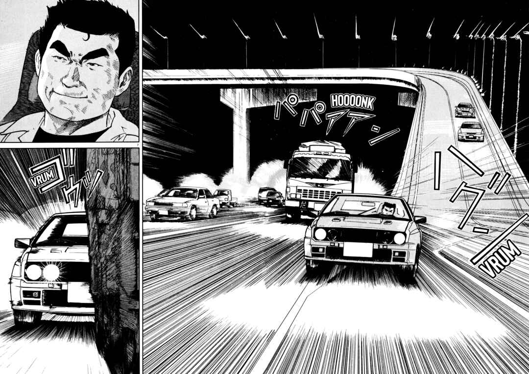 SS Chapter 8 - Page 4