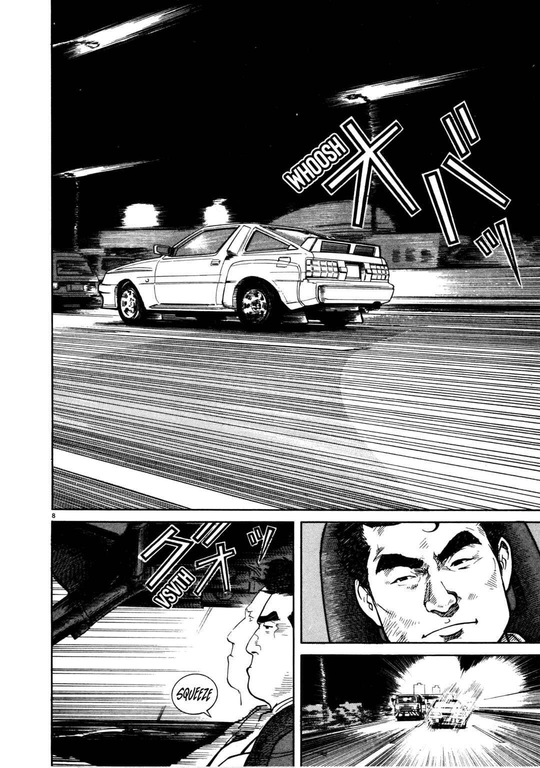 SS Chapter 8 - Page 5