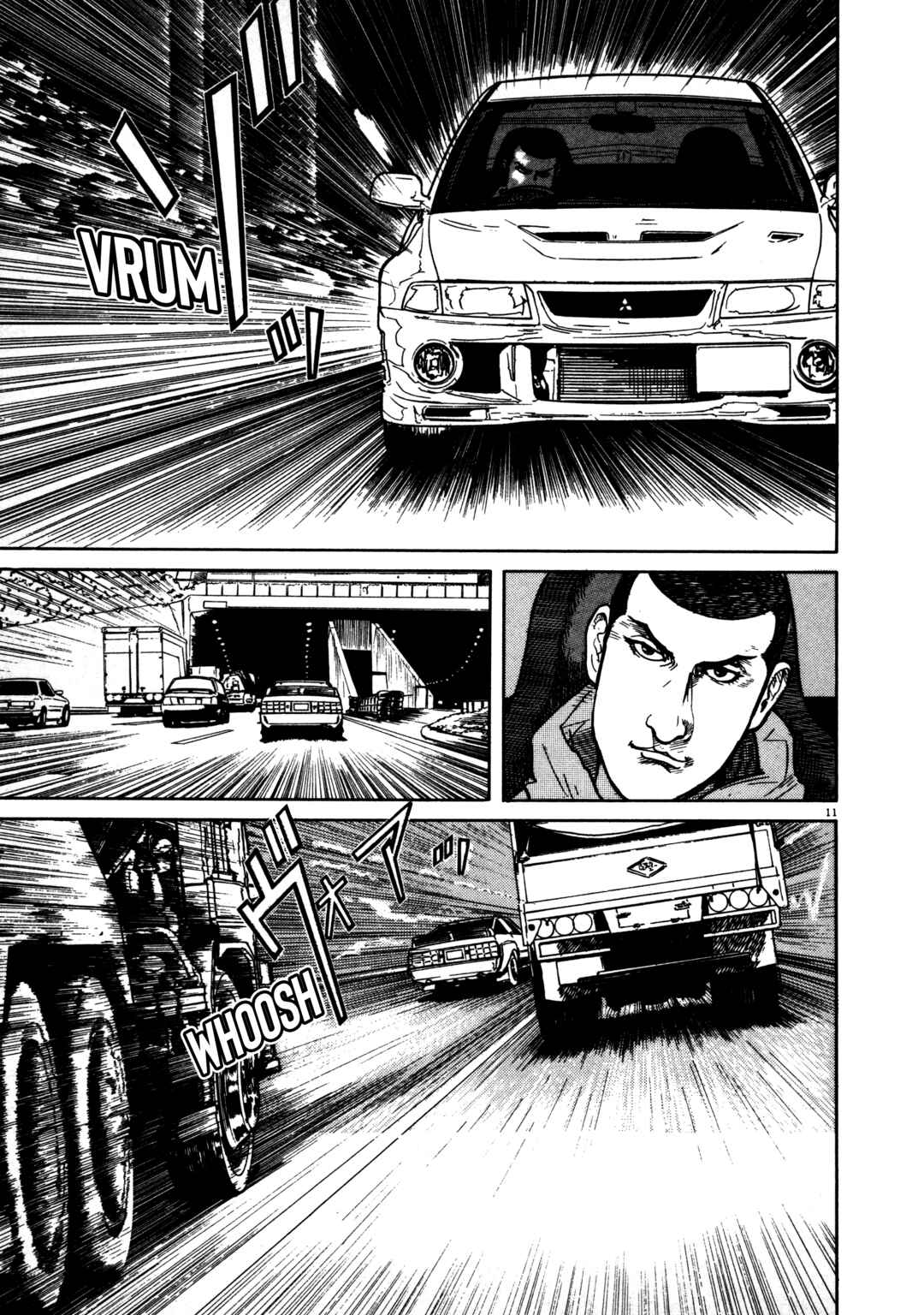 SS Chapter 8 - Page 8