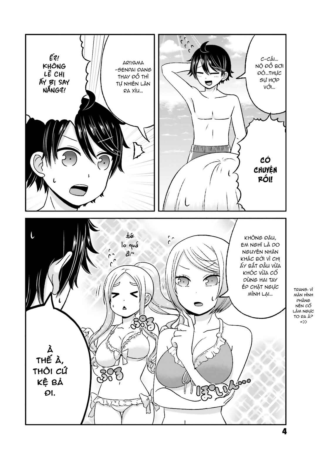 Boku no Kanojo ga Majime Sugiru Shojo Bitch na Ken Chapter 56 - Page 4