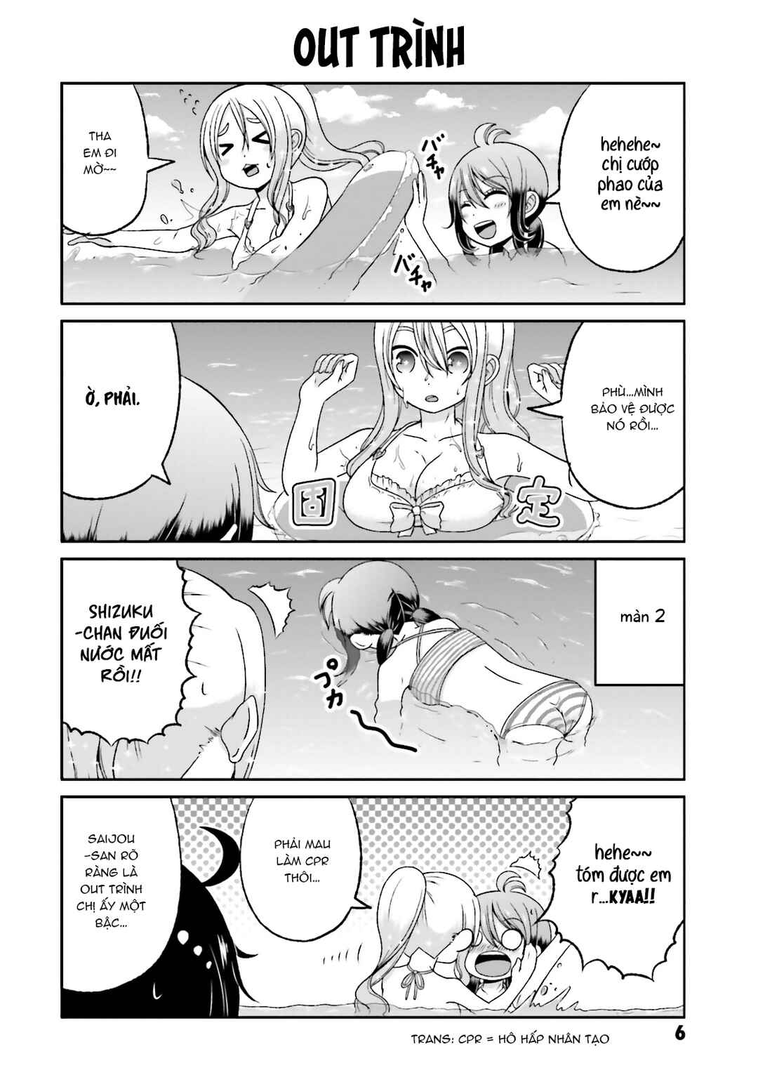 Boku no Kanojo ga Majime Sugiru Shojo Bitch na Ken Chapter 56 - Page 6