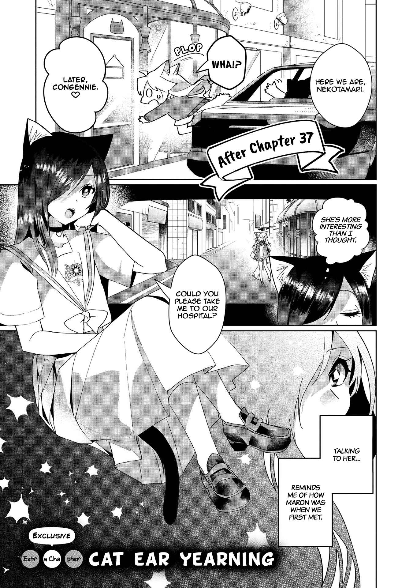 Catulus Syndrome Chapter 38.5 - Page 1