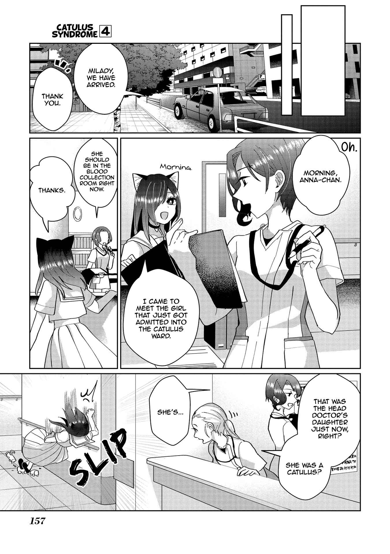 Catulus Syndrome Chapter 38.5 - Page 7