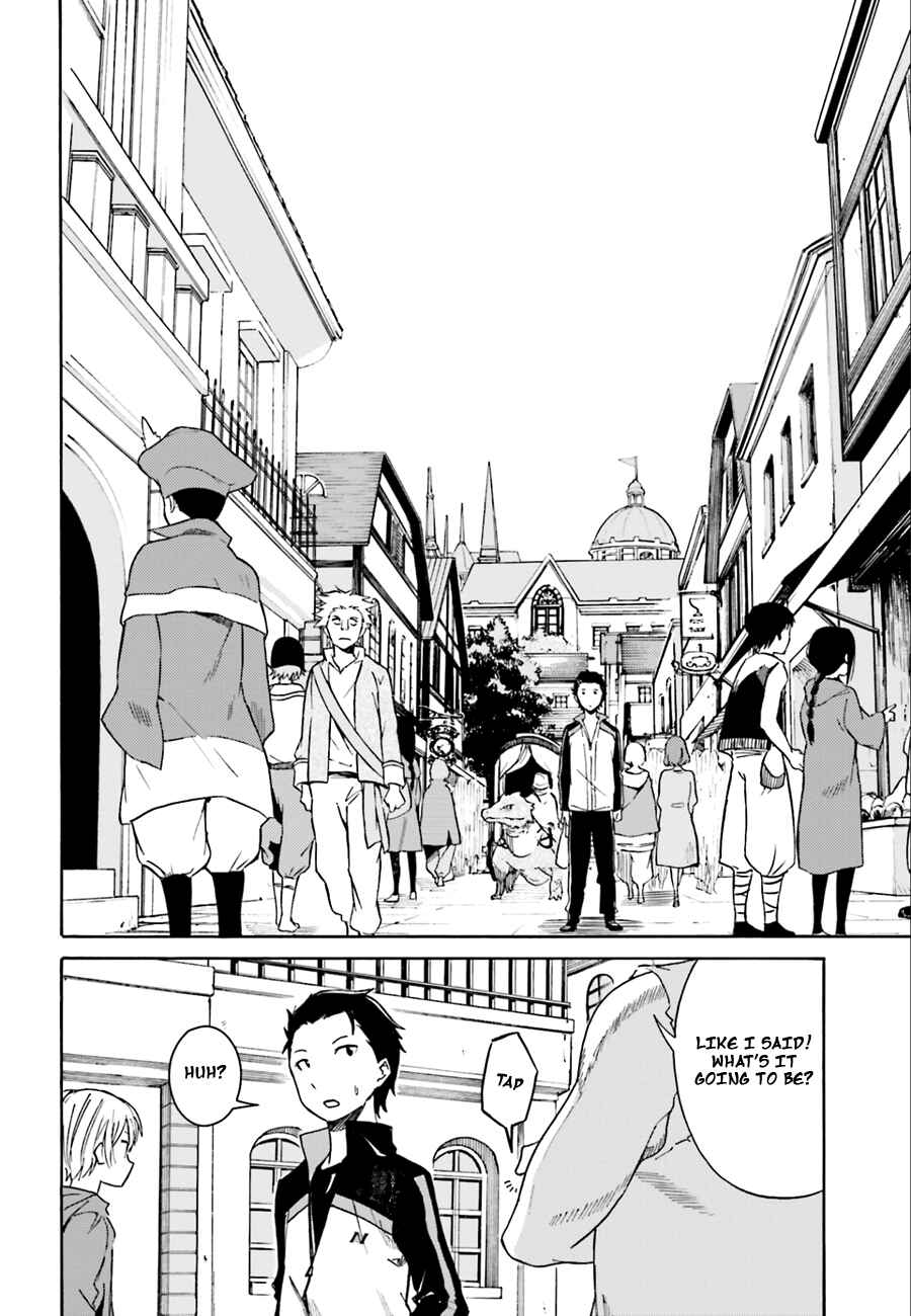 Re:Zero kara Hajimeru Isekai Seikatsu: Dai 1-shou—Outo no Ichinichi-hen Chapter 3 - Page 18