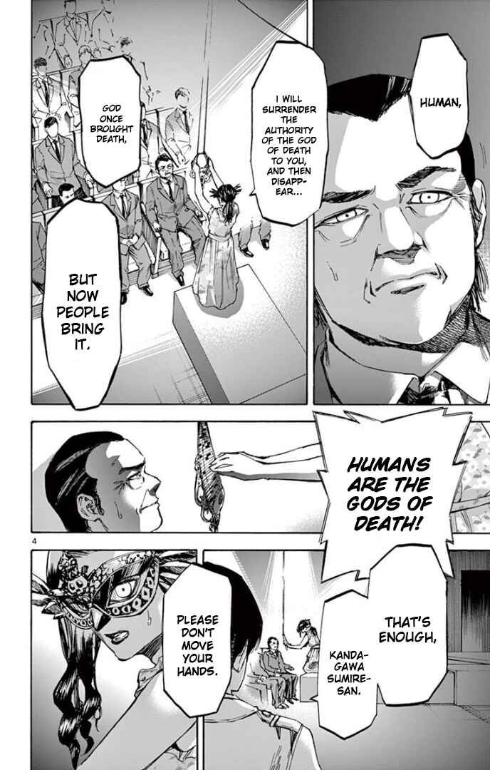 Detective Xeno and the Seven Locked Murder Rooms Chapter 65 - Page 4