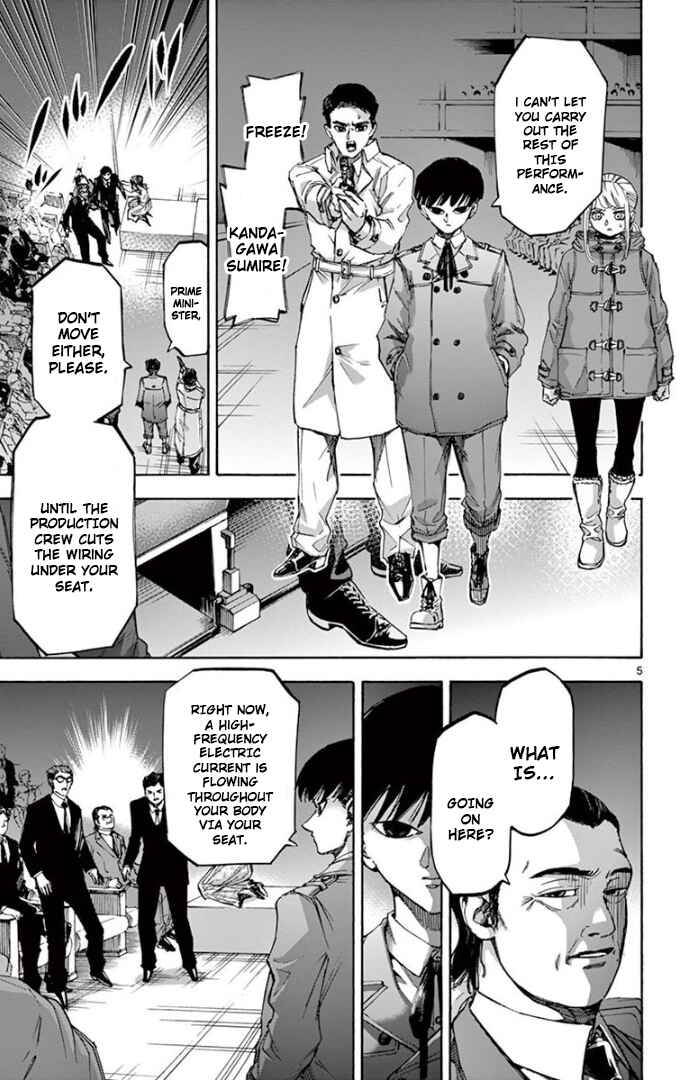Detective Xeno and the Seven Locked Murder Rooms Chapter 65 - Page 5