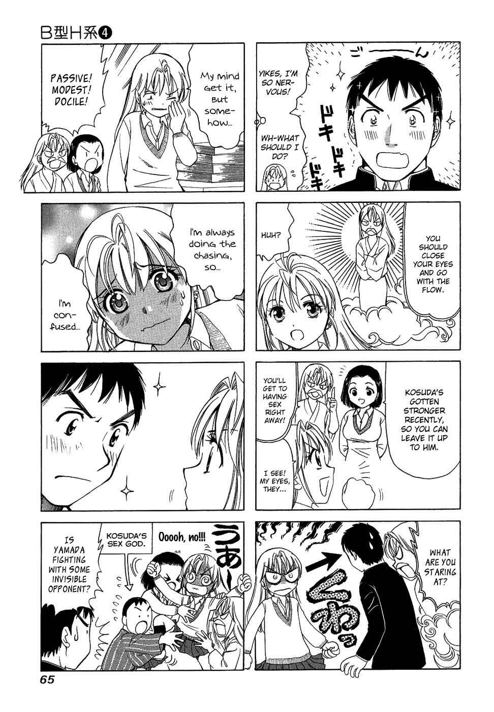 B Gata H Kei Chapter 121 - Page 3